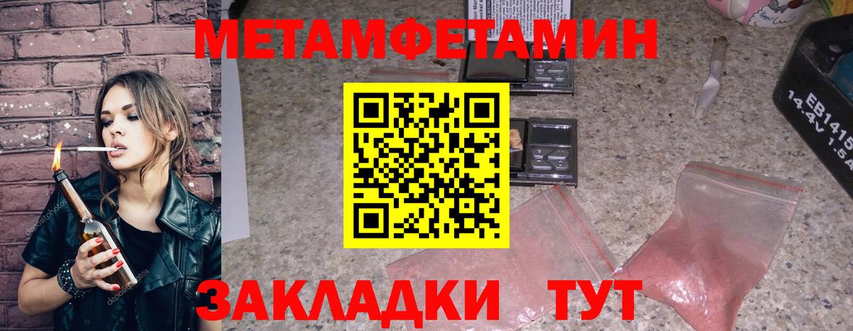 Amphetamine 98%  Amphetamine  АМФЕТАМИН  Бутурлиновка  Вход с VPN 