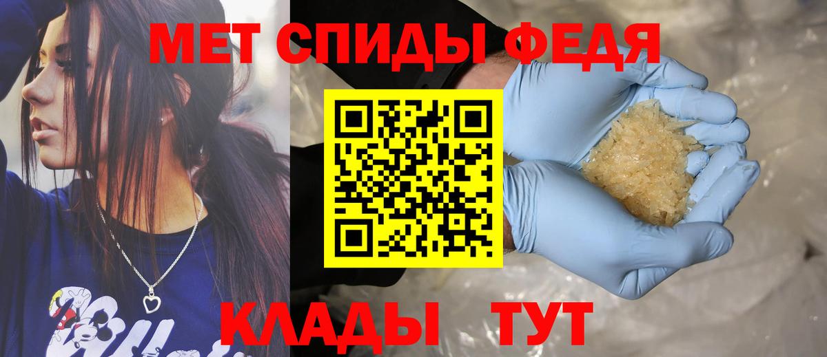 АМФ 97% Бутурлиновка