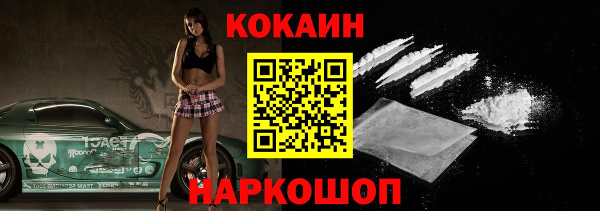 Гашиш  Вход с VPN  МАРИХУАНА  Бутурлиновка  Cocaine  ГАШИШ  Меф кристаллы 
