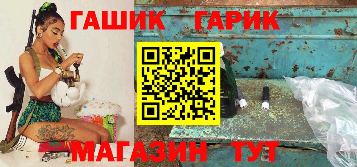 Бутурлиновка  Гашиш хэш  Гашиш гарик  Вход с VPN 
