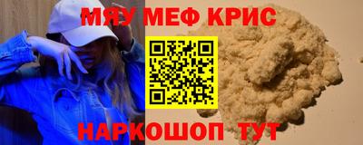 экстази Кунгур