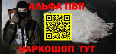 ALPHA-PVP Кулебаки