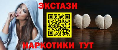 экстази Кунгур