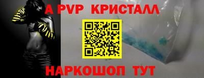 mdpv Кумертау