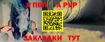 mdpv Кумертау