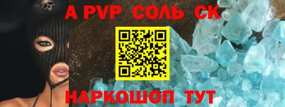 mdpv Кумертау