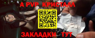 ALPHA-PVP Кулебаки