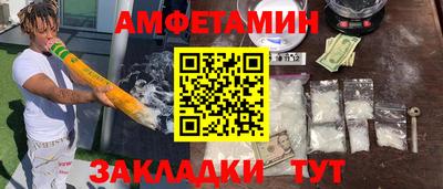 экстази Кунгур