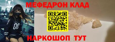 экстази Кунгур