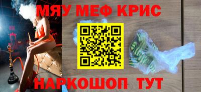 экстази Кунгур