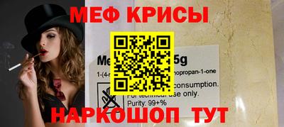 mdpv Кумертау