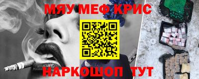 экстази Кунгур