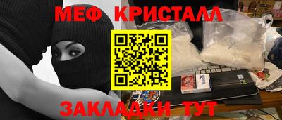 экстази Кунгур