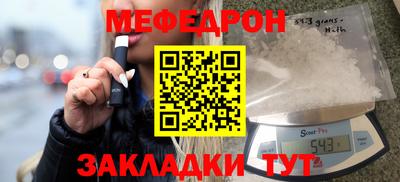 экстази Кунгур