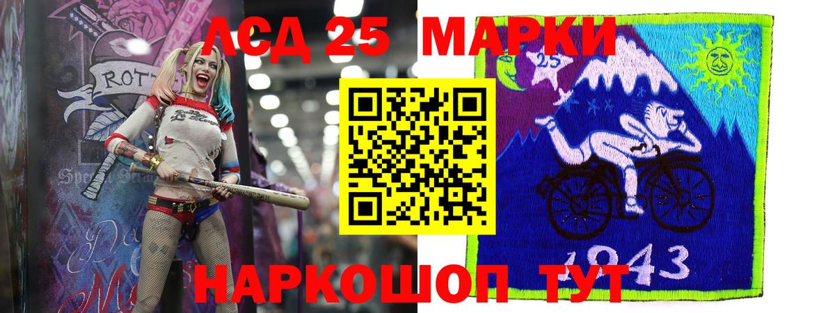 ЛСД экстази ecstasy  Вход с VPN  Бутурлиновка  LSD-25 экстази ecstasy 