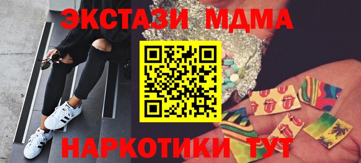 MDMA молли Бутурлиновка