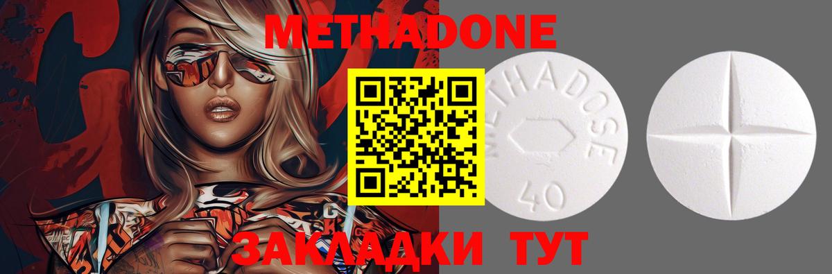 Каннабис Бутурлиновка