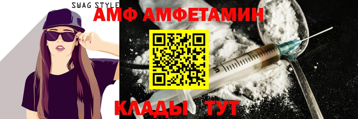 Метамфетамин Декстрометамфетамин 99.9% Бутурлиновка