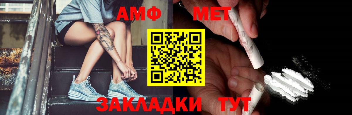 Метамфетамин витя  Вход с VPN  Метамфетамин  Бутурлиновка 