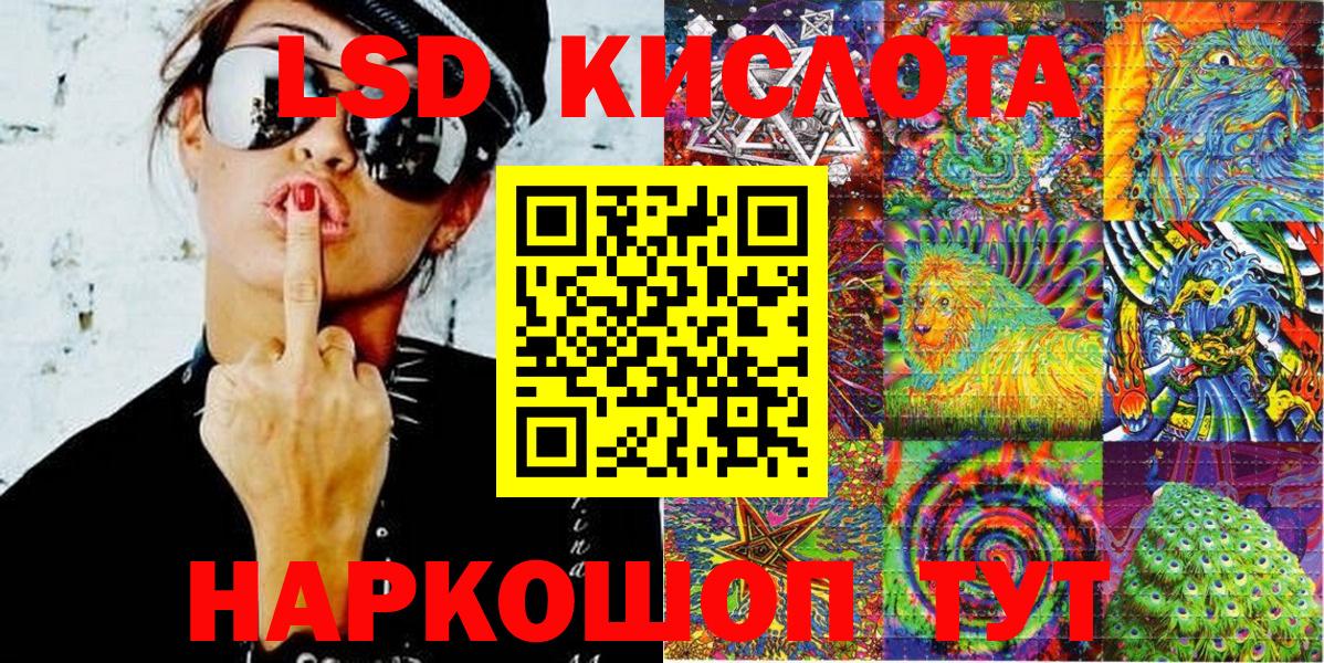 Марки NBOMe 1,8мг Бутурлиновка